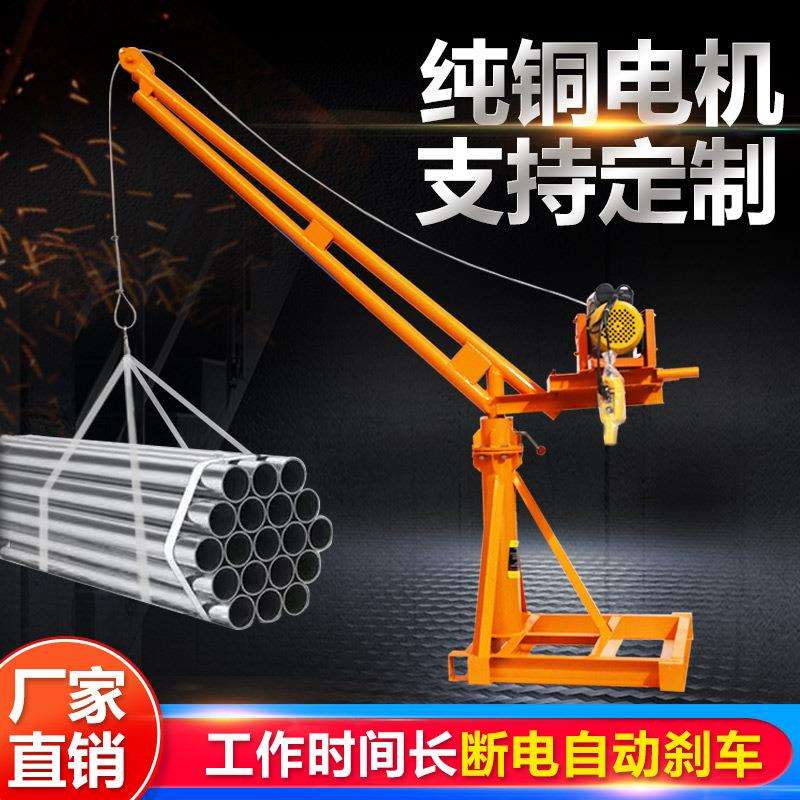360度旋转吊机室外吊运机建筑装修吊砖吊沙机吊粮支架室外吊运机