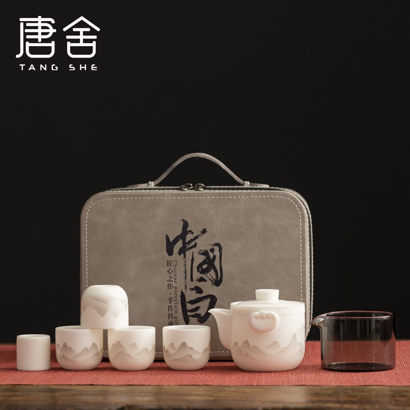 唐舍手绘隐山山水画旅行茶具套装快客杯一壶四杯泡茶壶便携包礼品