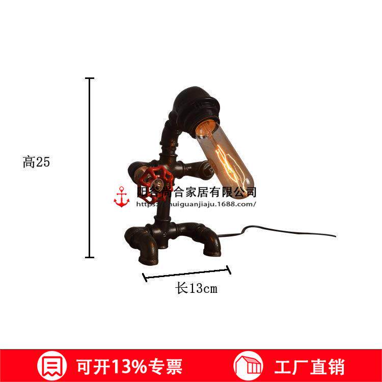 创意水管机器人台灯loft铁管工业复古咖啡厅音乐餐厅个性酒吧台灯