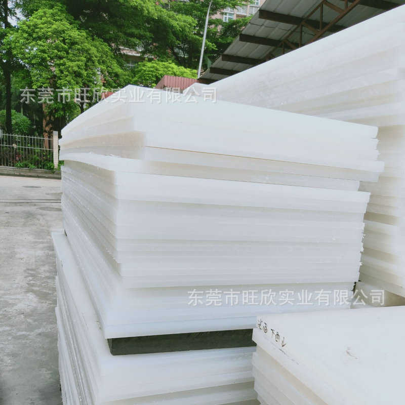 厂家批发皮具厂用白色PP斩板板材裁断机垫板刀模冲床下料板材料