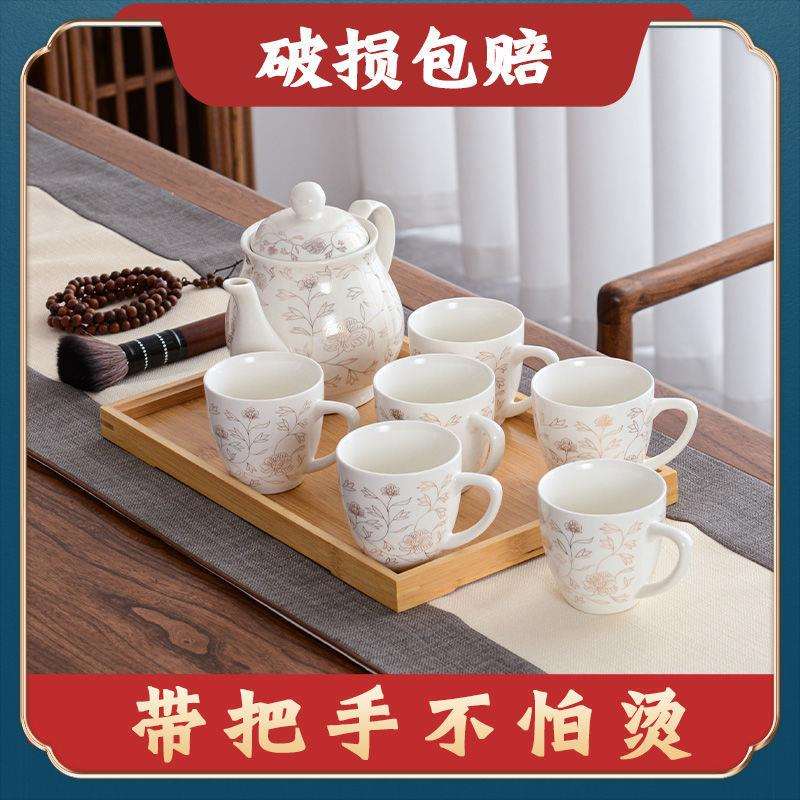 茶壶套装家用陶瓷杯茶具客厅现代简约6只装大号杯子欧式陶瓷茶杯