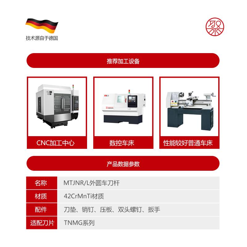 95度 数控刀杆S20R-MTUNR16 S25S- S32T-MTUNR16 三角内孔刀 镗孔