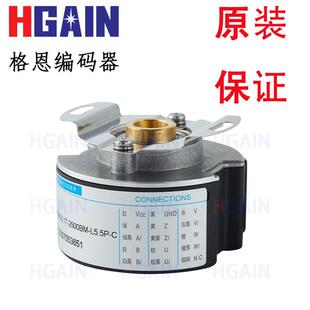 伺服马达专用编码器1000/1024/2048/2500/5000/10000脉冲UZ4809