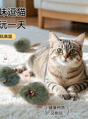 This text describes a cat toy. Here's the translation in Eng