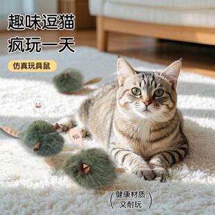 This text describes a cat toy. Here's the translation in Eng