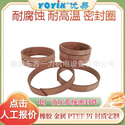 组合密封垫圈8/JB982-77/F尺寸误差小YOYIK优易