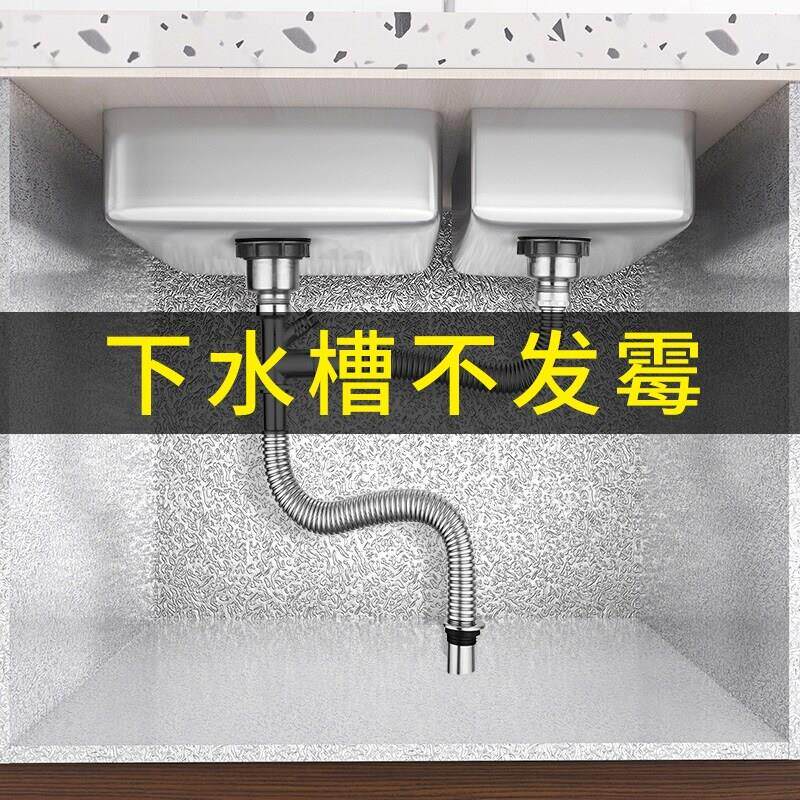 整体橱柜水槽下的防潮垫纸厨房铺柜纸?具车里面防水防霉翻新锡箔