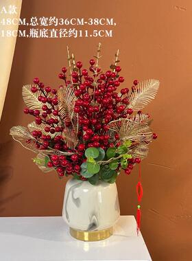 高档红色发财果插花摆客厅喜件庆餐桌花高档仿饰真花设红摆果子装