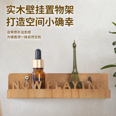 跨境墙壁实木专辑架壁挂式农舍唱片架NOW PLAYING储存LP支架