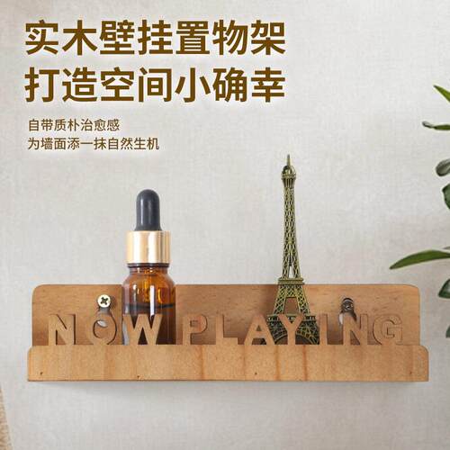 跨境墙壁实木专辑架壁挂式农舍唱片架NOW PLAYING储存LP支架