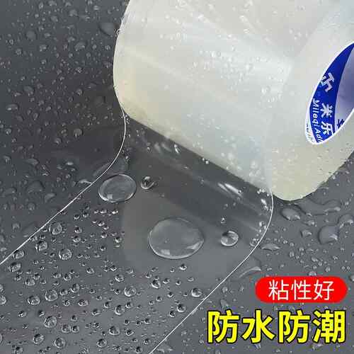 智能猫砂盆防漏贴猫猫贴边尿止漏贴自粘防水超大封闭式猫厕所用品