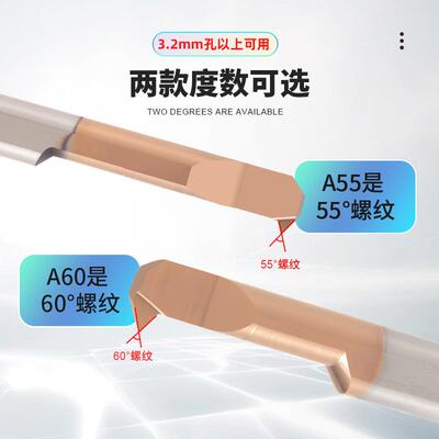 数控微型车刀不锈钢小孔径镗刀内孔牙刀杆MIR3小径镗孔刀杆内螺纹