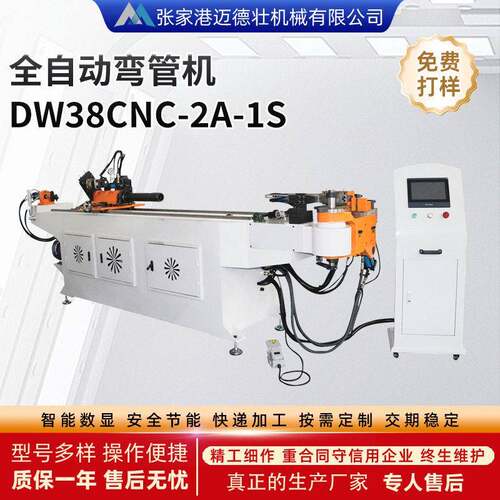 DW38CNC-2A-1S三维数控弯管机排气烟管钢管折弯机供应厂家冷弯