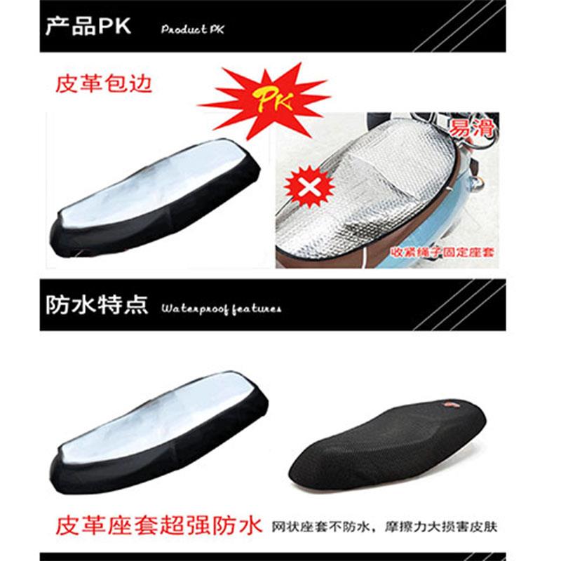 适用于豪爵VS125座垫套踏板摩托车HJ125-22/A防水防晒皮革坐垫套
