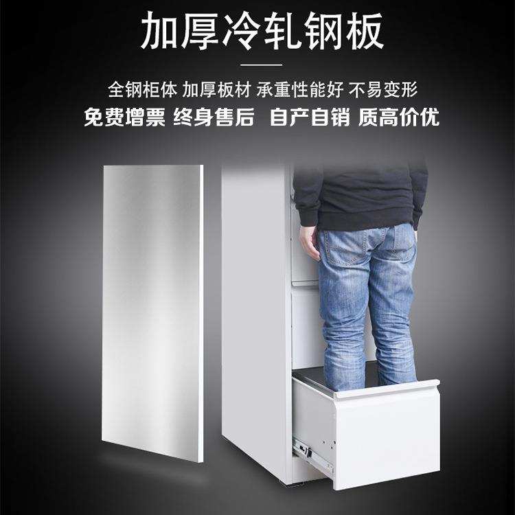 办公室铁皮柜挂劳柜文件柜4卡箱挂快捞抽屉档案合同柜带锁矮柜