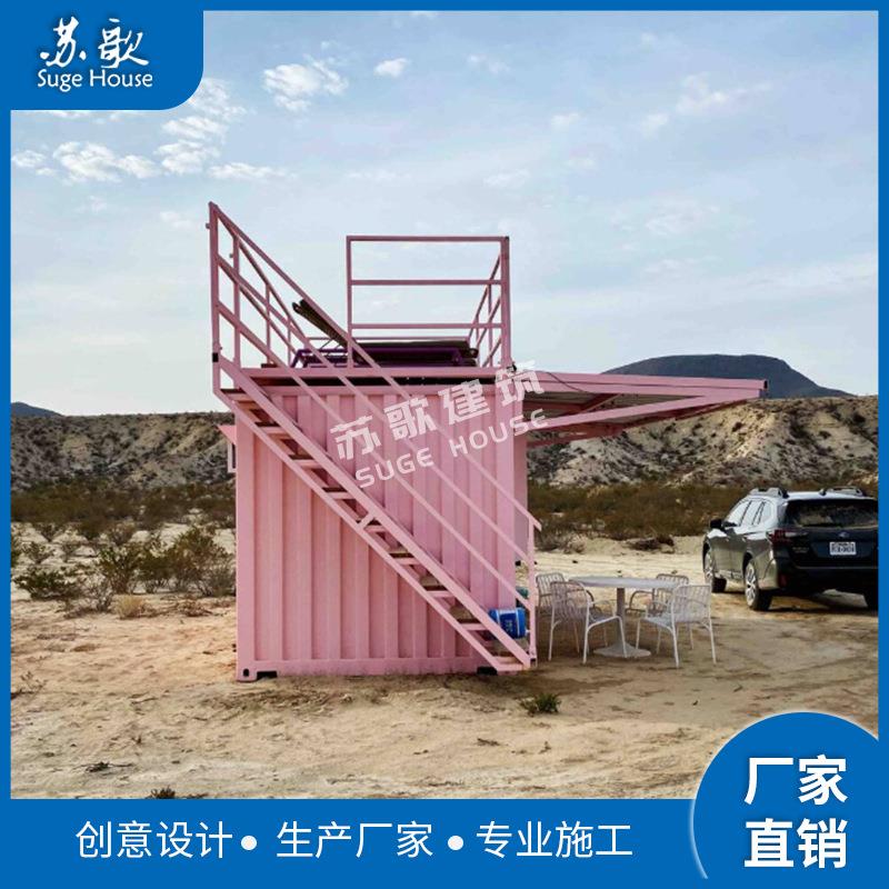 杭州厂家按需求设计建造小户型钢结构集装箱活动房改造住人民宿