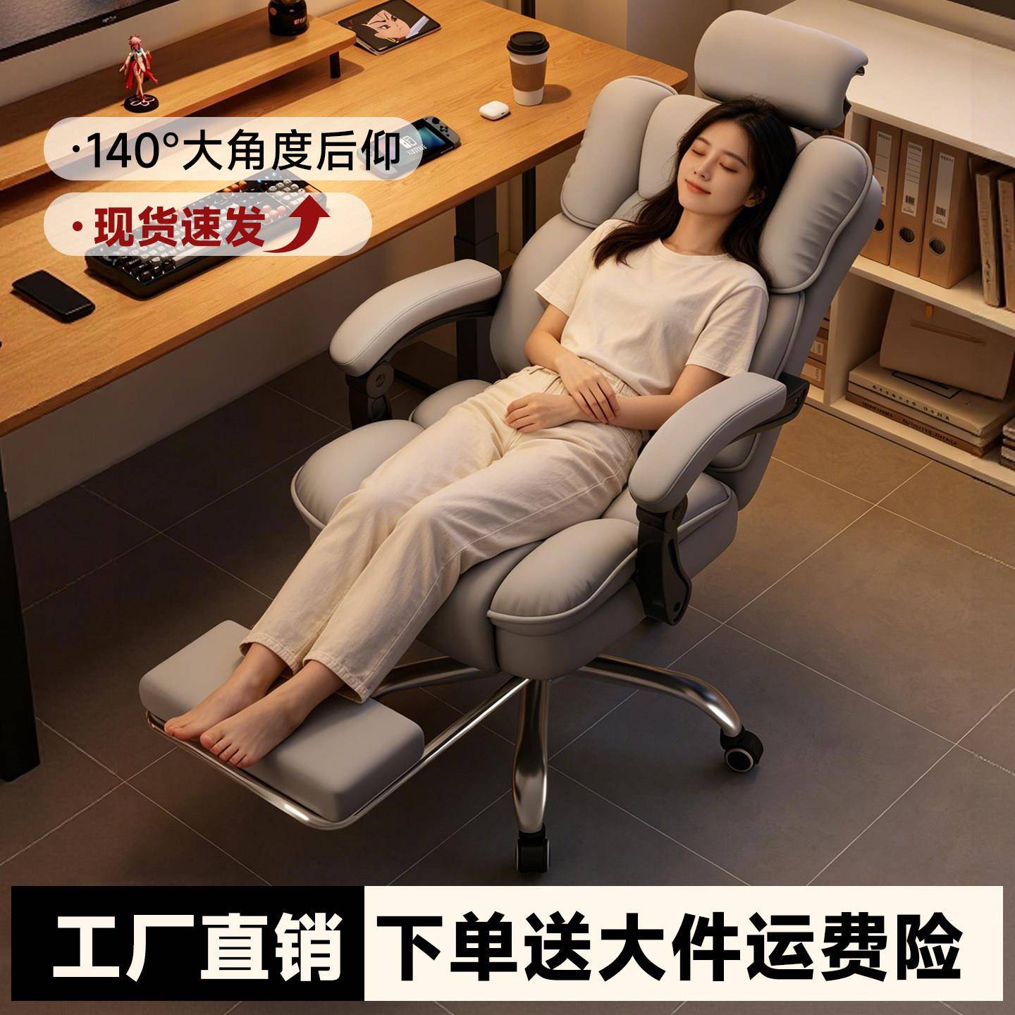电脑椅人体工学椅宿舍电竞椅家用学习椅护腰久坐午休可躺办公椅子