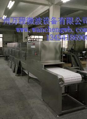 厂家生产工业立式微波加热设备微波盒饭加热设备CNWB-120S
