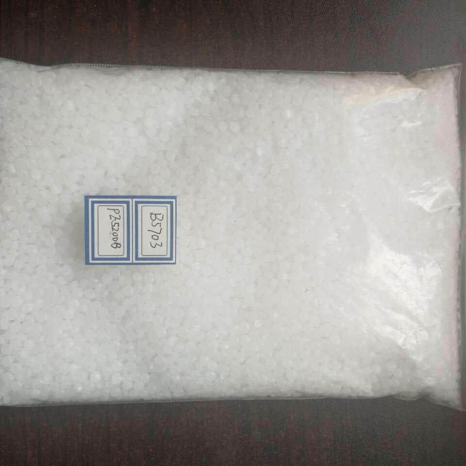 HDPE燕山石化5200B 聚乙烯 5703 PE高粘度