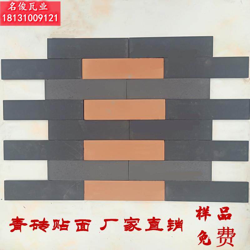 现货供应仿古青砖面砖铺地砖古建砖雕