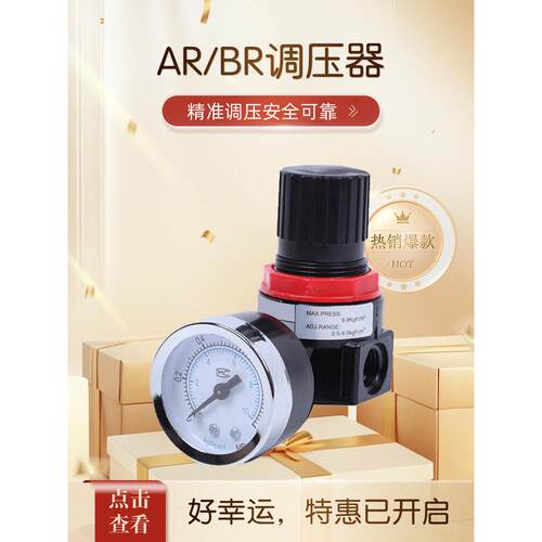 调压阀ar2000减压阀调节阀调压阀高精度气体压力表1分2分口径气动