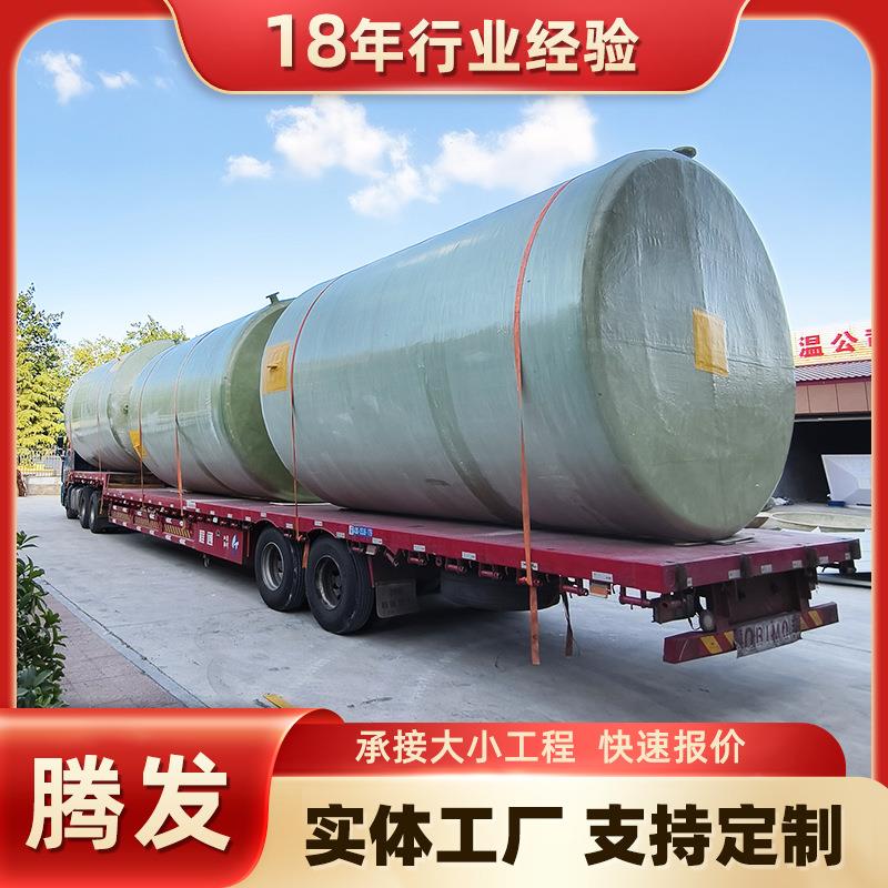 玻璃钢储罐20立方 化工行业防腐玻璃钢储罐 硫酸盐酸次氯酸钠罐图片