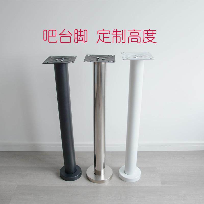 桌子腿桌脚支架不锈钢餐台脚铁艺吧台脚支撑柱固定脚桌架定制桌腿,商业/办公家具,台脚台架/家具支架,淘宝优惠券,粉丝福利购,淘宝优惠卷
