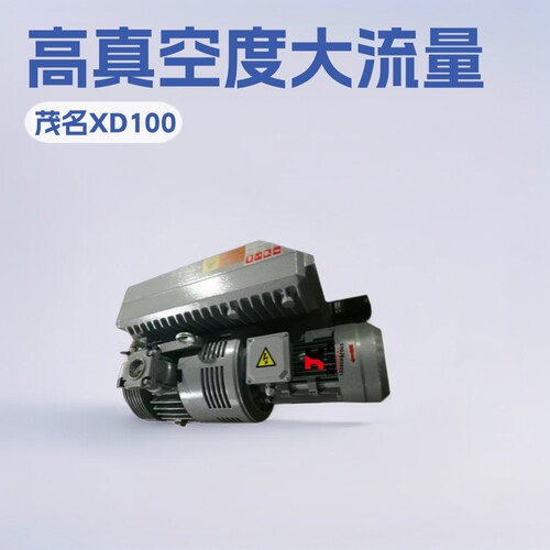 真空泵旋片式茂名XD100型旋片真空泵真空抽气系统机组维修/保养