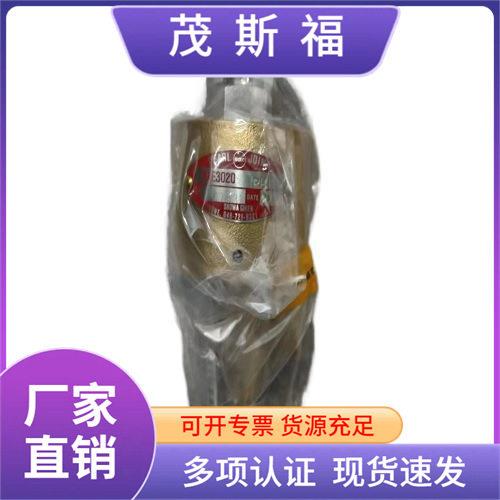 日本旋转接头RXE3020RH