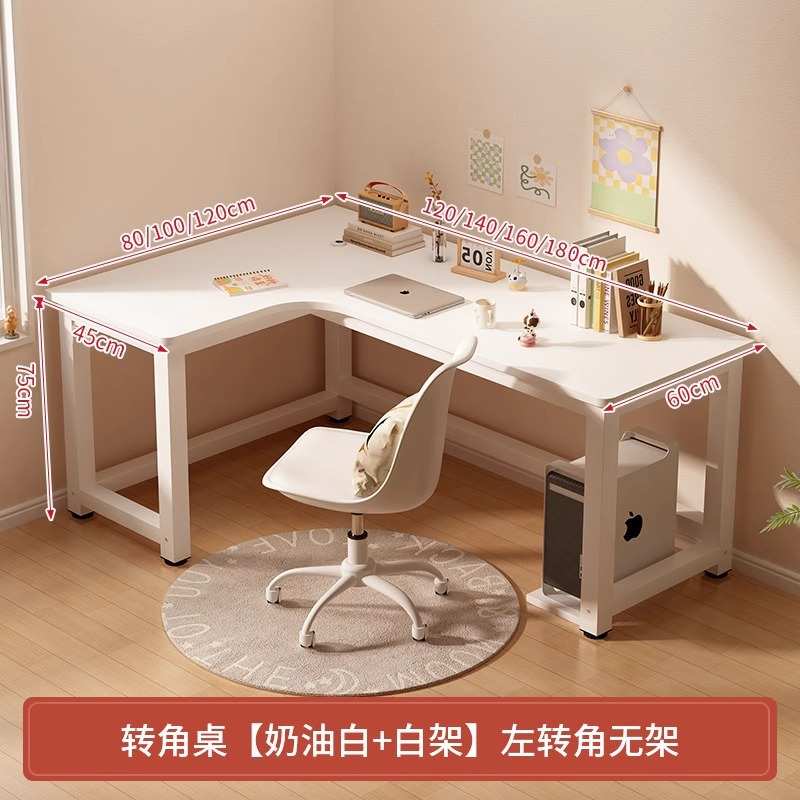 .转角书桌l型电脑桌台式家用拐角书桌书架一体卧室女生桌子工作台