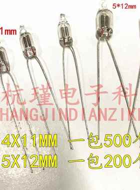 霓红灯炮 氖泡 氖灯指示灯220V F4 F5 F6桔红色 4*11 5*12MM米炮
