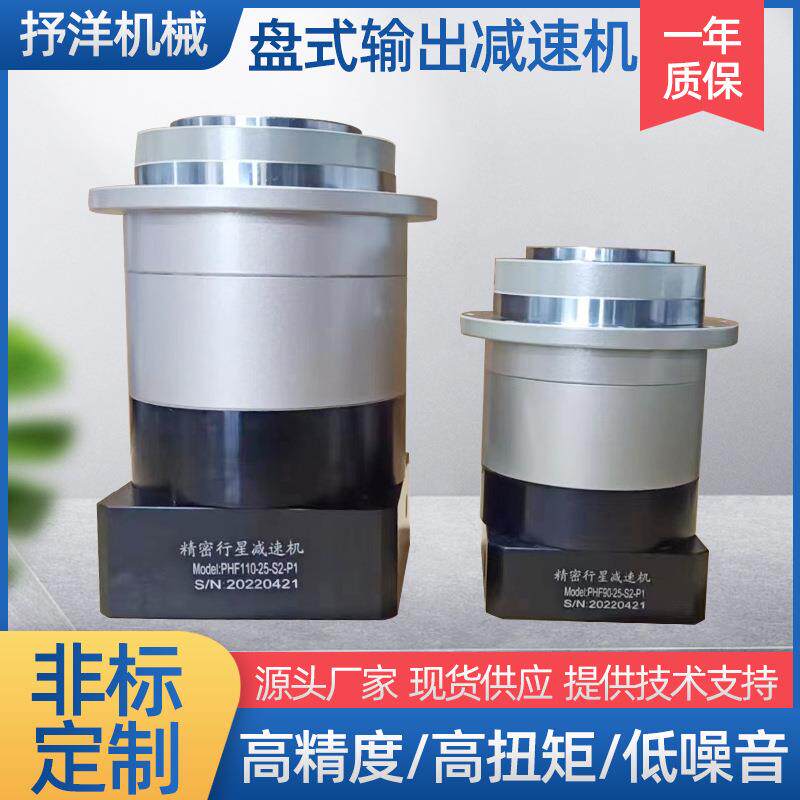 减速机精密法盘式输出行星减高器配伺服步进兰输出齿行星减速速轮