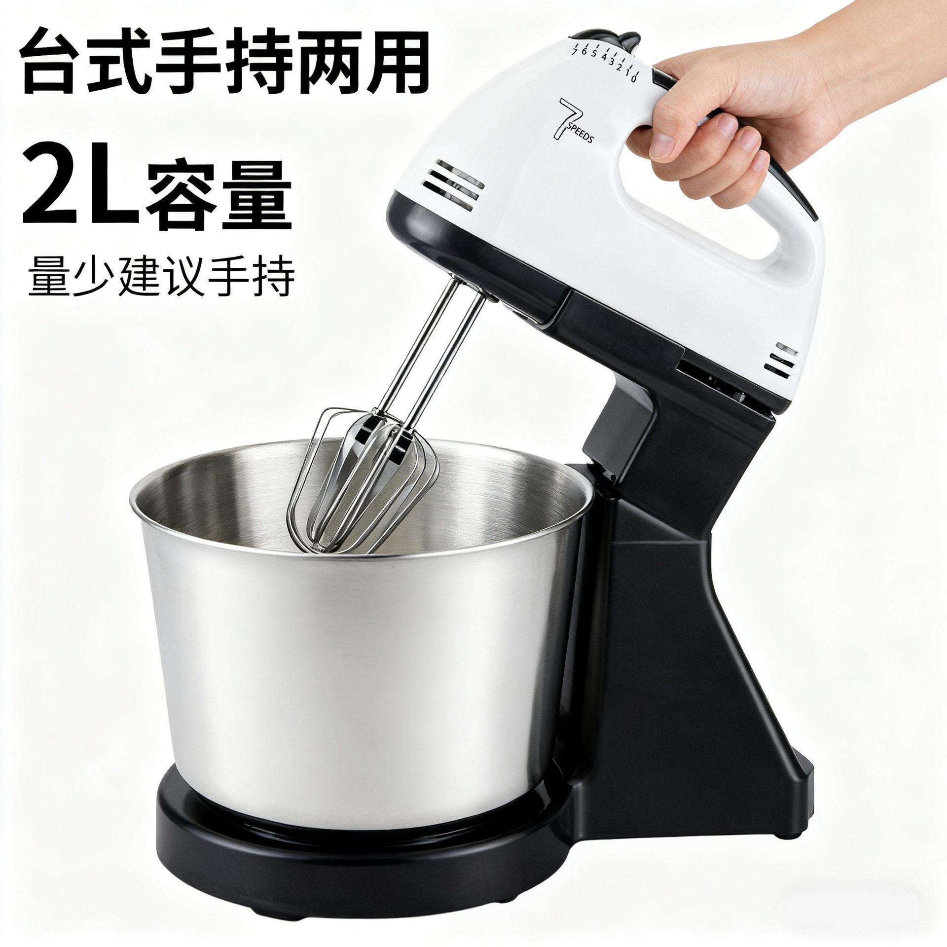台式打蛋器电动家用电动打蛋器大功率蛋糕机家用小型奶油带桶搅拌