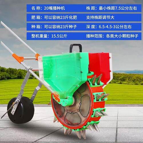 8推嘴20嘴手推玉米大豆点播机种肥施GLW黄豆点播机同手蔬1菜播种