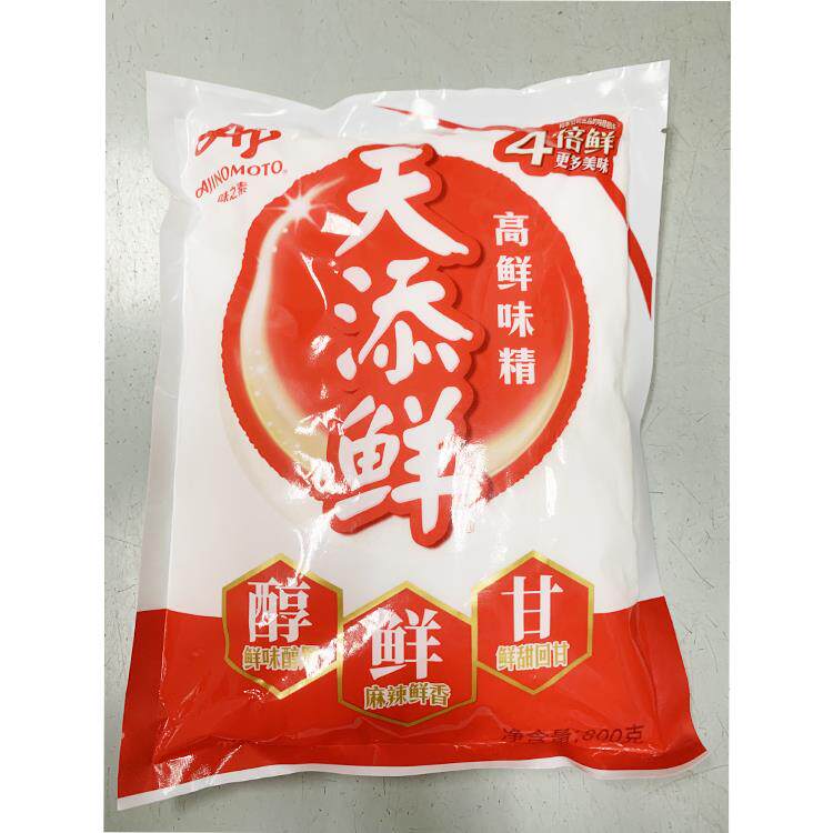 味之素天添鲜味精800g提鲜增鲜调味品覆合鲜味炒菜炖汤烹饪提味