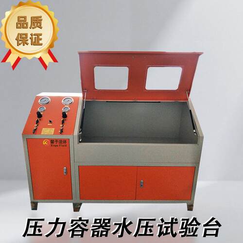 阀门高压试验台手动控制压力容器水压试验台设计