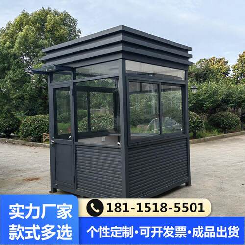 成品保安岗亭户外门卫值班室移动岗亭真石漆钢结构岗亭不锈钢岗亭