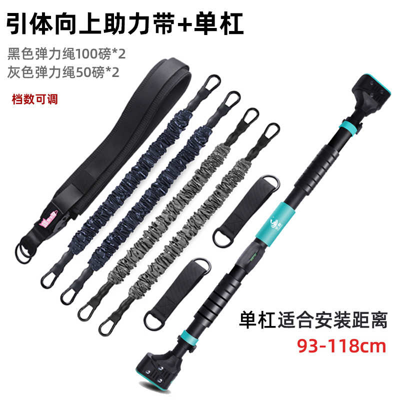 带带负重借力体弹力健身力量男防脱助力单杠器材绳训练引辅助向上