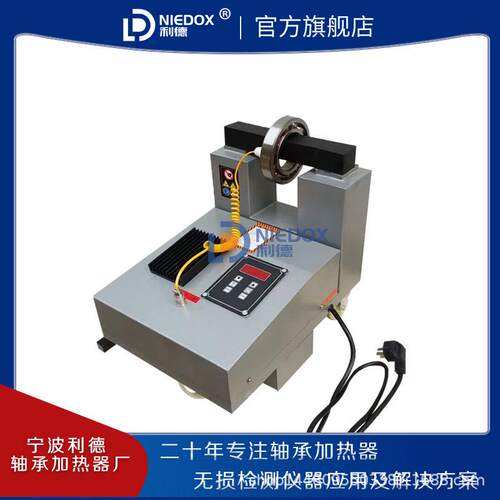 电磁感应便携式轴承加热器WRT-2.2-3设备齿轮联轴器法兰智能工频