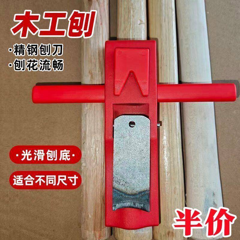凹刨木工外圆刨圆木刨圆机刨木棍内圆刨半圆刨鸟刨一字修边刨子