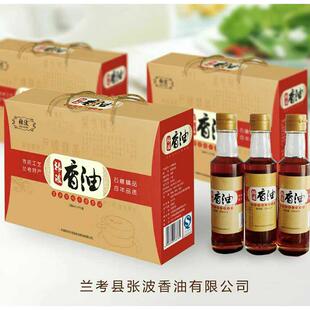 兰考特产张波香油 小磨香油 食用调味芝麻油礼盒装300ml*6瓶