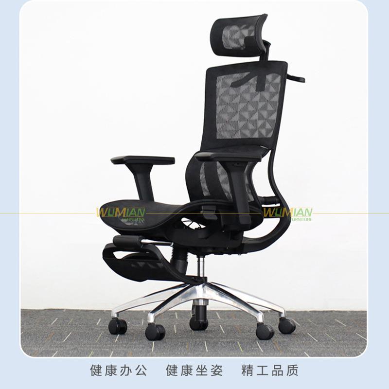 人体工学椅子可躺办公椅电脑椅舒适久坐护腰网椅午休电竞椅书房椅
