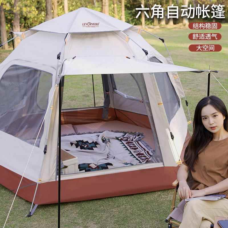 户外帐篷 六角野营多人大空间防雨露营郊游装备 全自动简易便携式