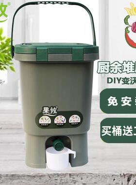 果攸15L厨余 余堆肥桶 室内家用EM菌垃圾分类波卡西堆肥箱沤肥桶
