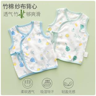 新生儿和尚服背心婴儿夏薄马甲宝宝竹纤维纱布清凉背心砍袖 上衣