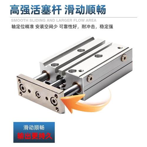 华力气动三轴气缸MGPM16/TCM12-20X25/32/63-30X40*50高精度