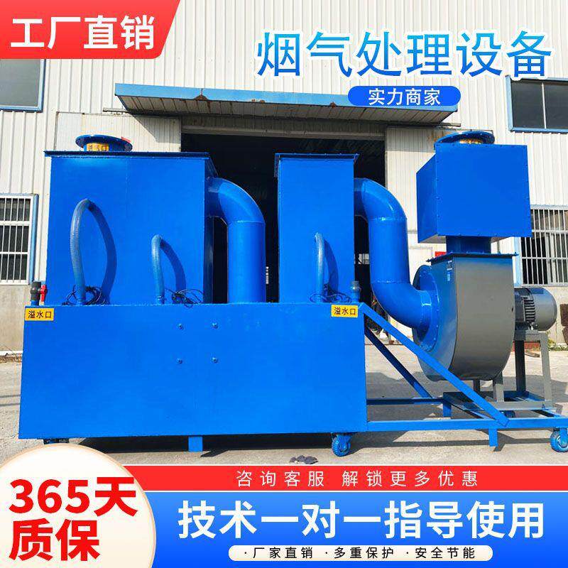 除烟设备烟气处理设备塑料造粒烟气处理装置废旧塑料烟雾处理器