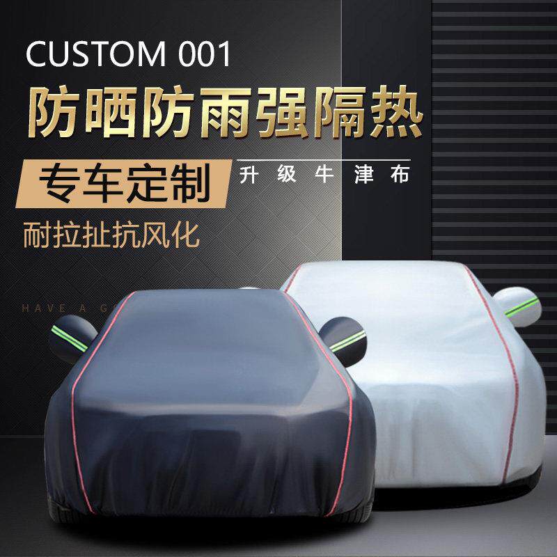 猎豹CS10/CS9越野SUV专用车衣车罩2019款防晒防雨隔热加厚汽车套
