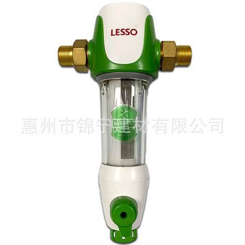 LESSO领尚升级版前置过滤器家用水垢反冲洗全屋净水器