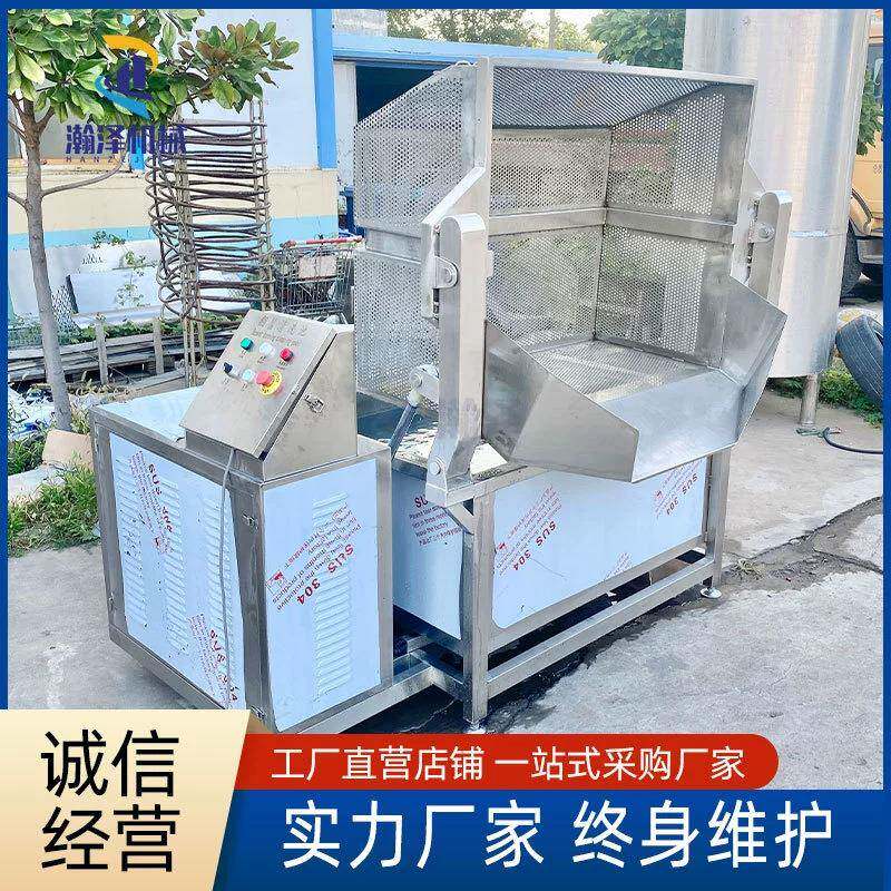 黄豆清洗机蓝莓翻框自动出料清洗设备大枣翻筐机器果蔬果蔬加工